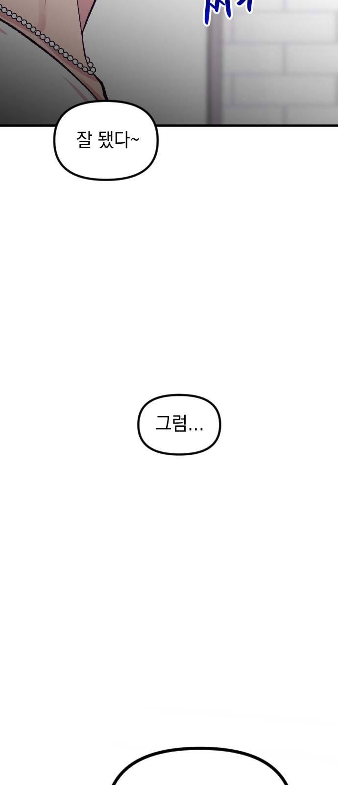 90 페이지