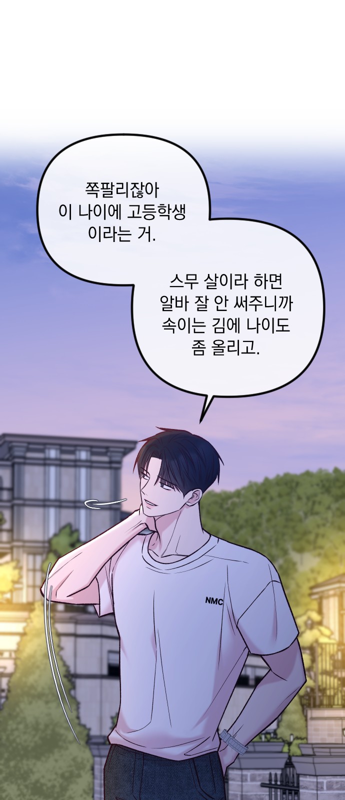 31 페이지