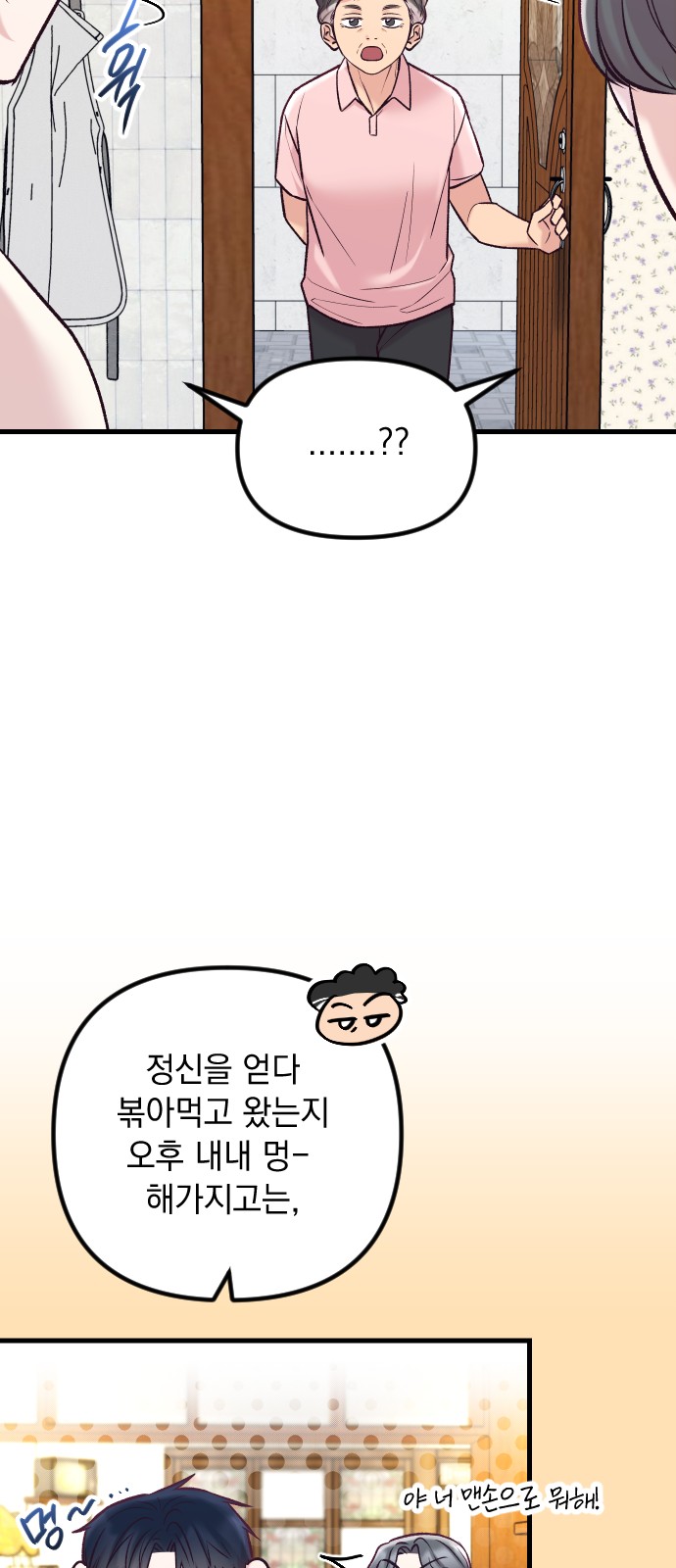 6 페이지
