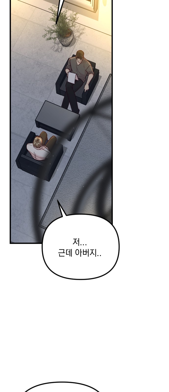 61 페이지