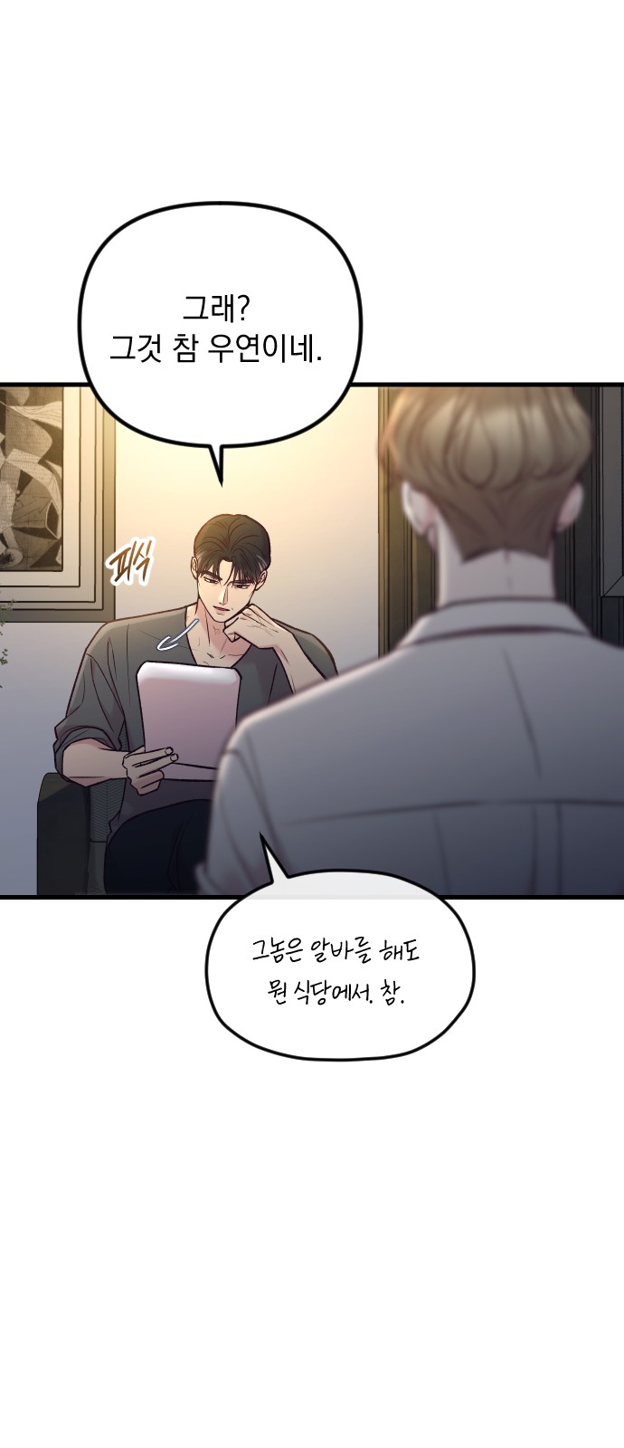 64 페이지