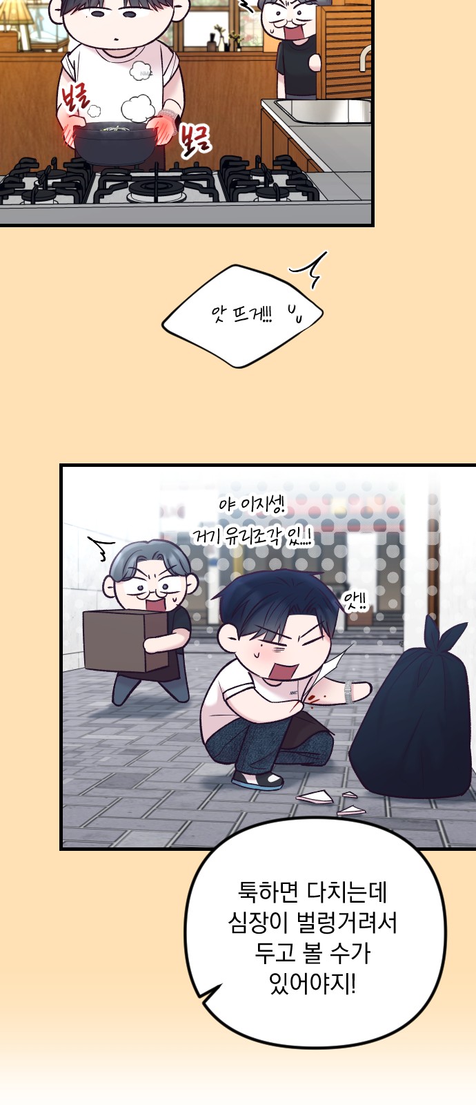 7 페이지