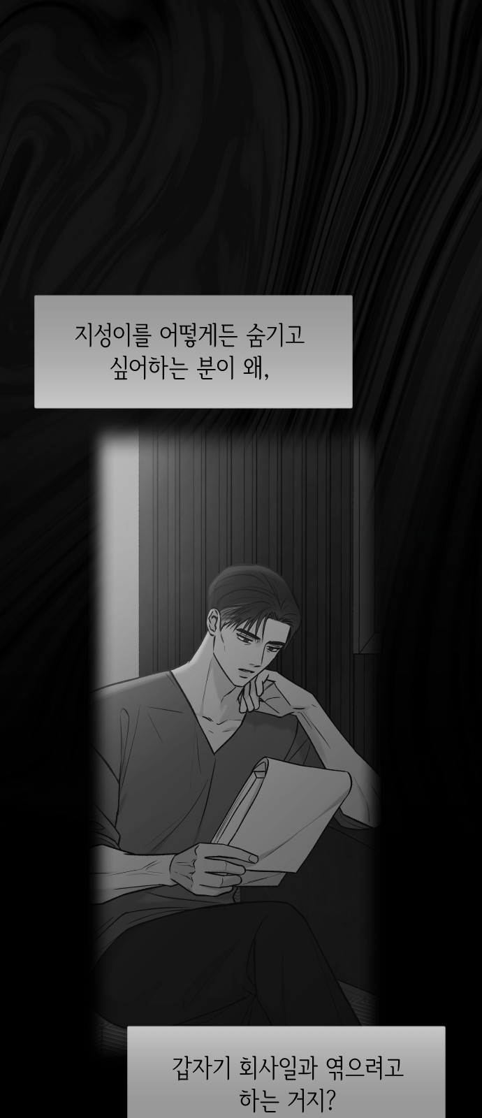 78 페이지