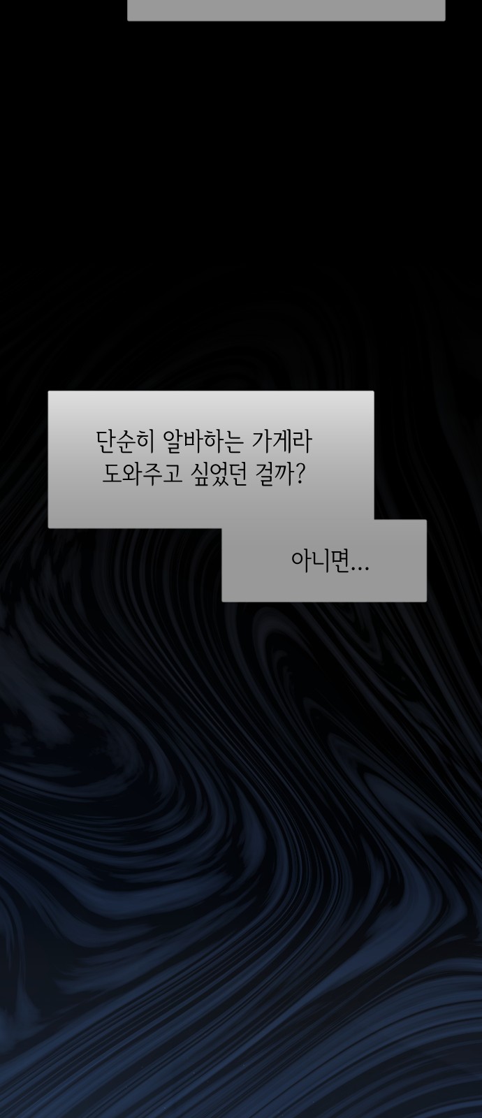 79 페이지