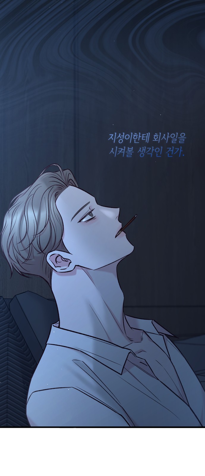 80 페이지