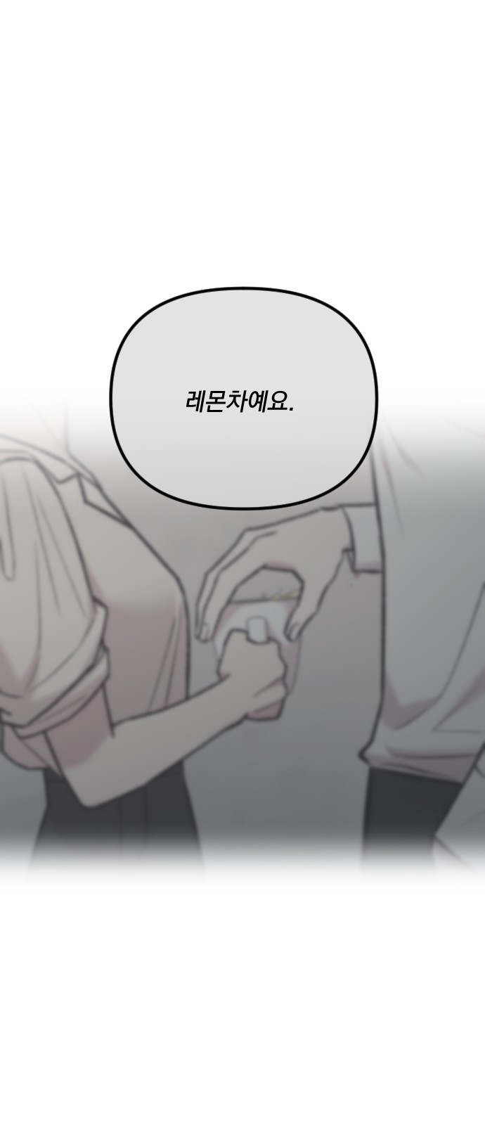 84 페이지