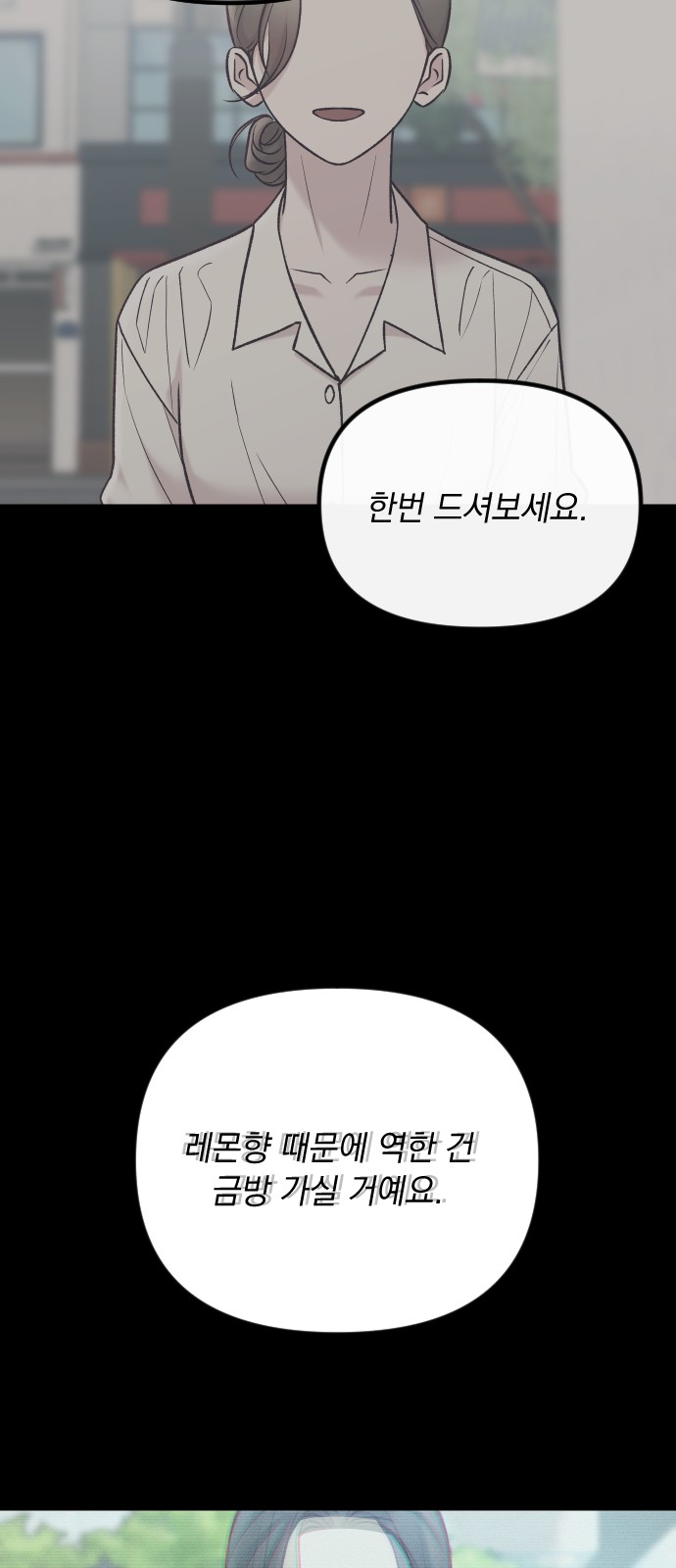 87 페이지