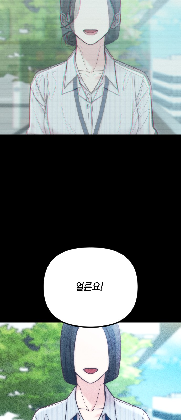 88 페이지