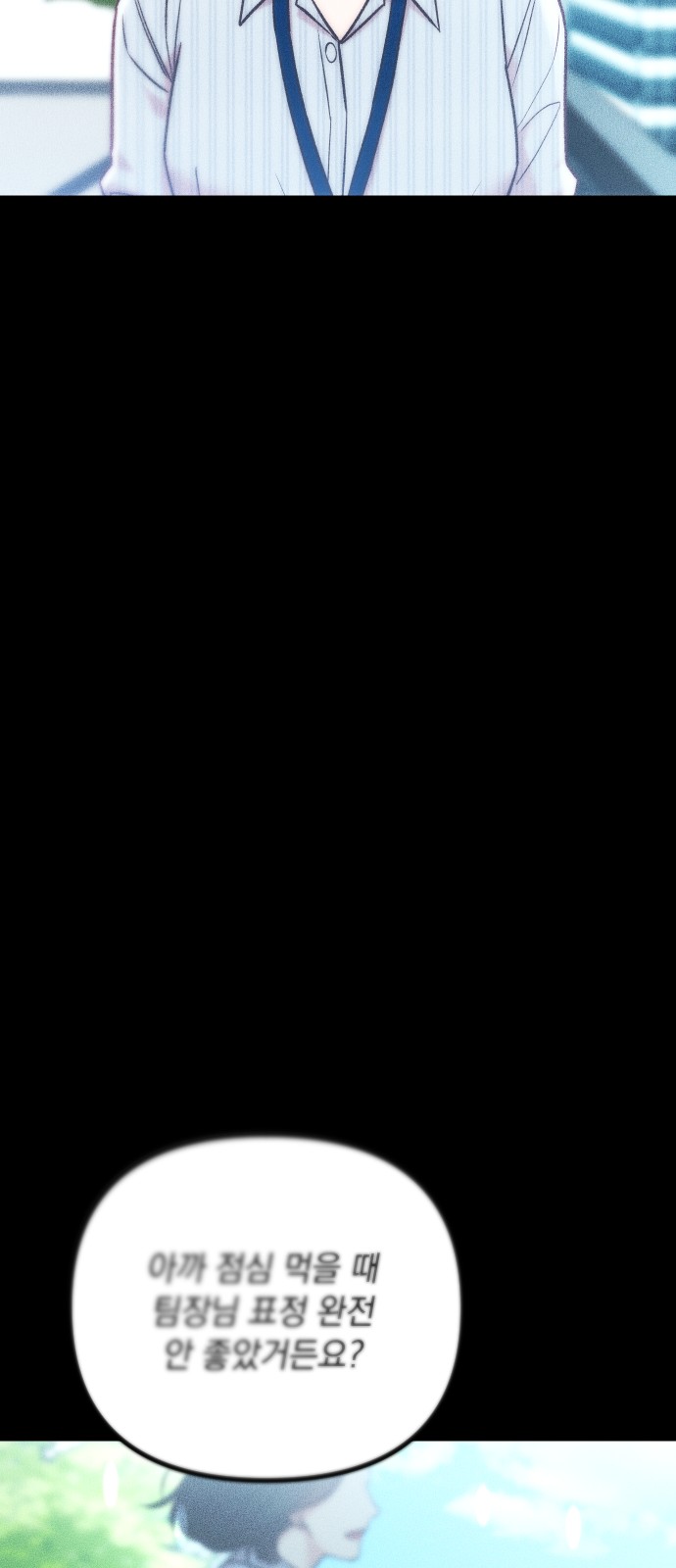 89 페이지