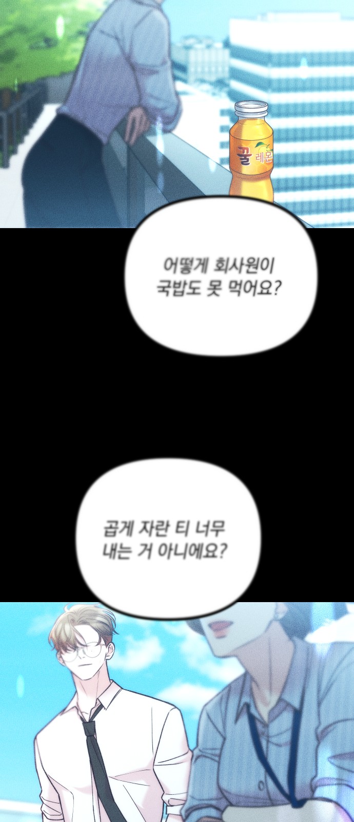 90 페이지