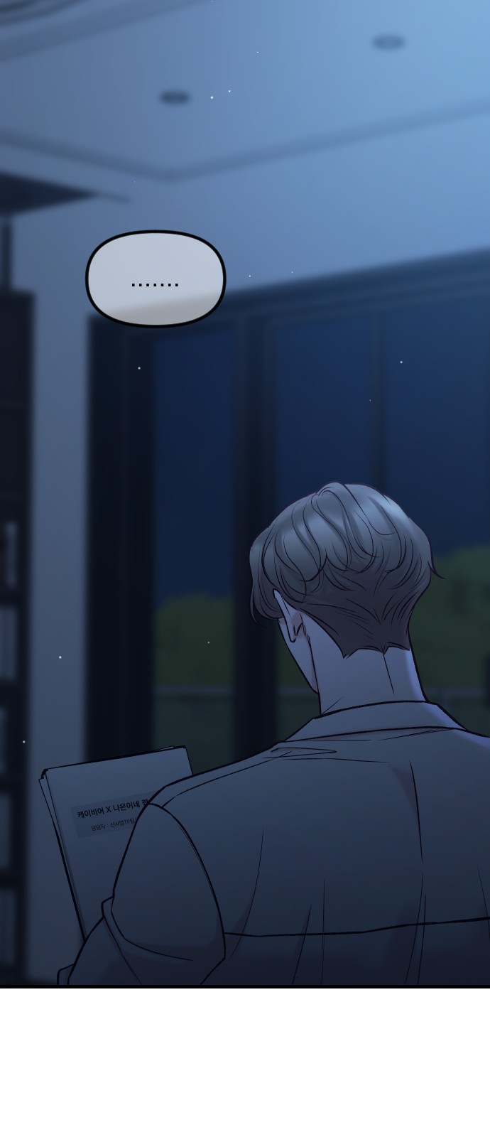 92 페이지