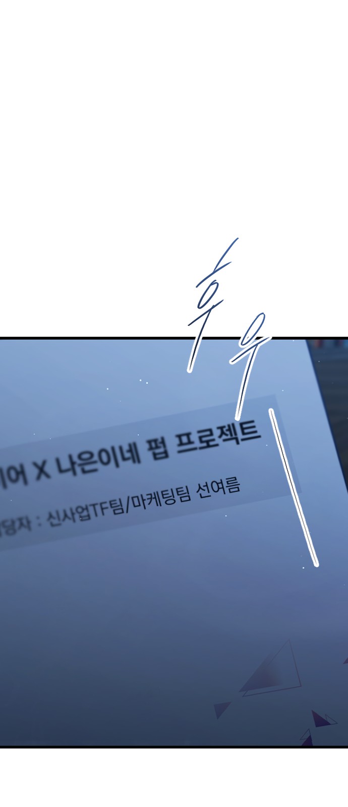 93 페이지