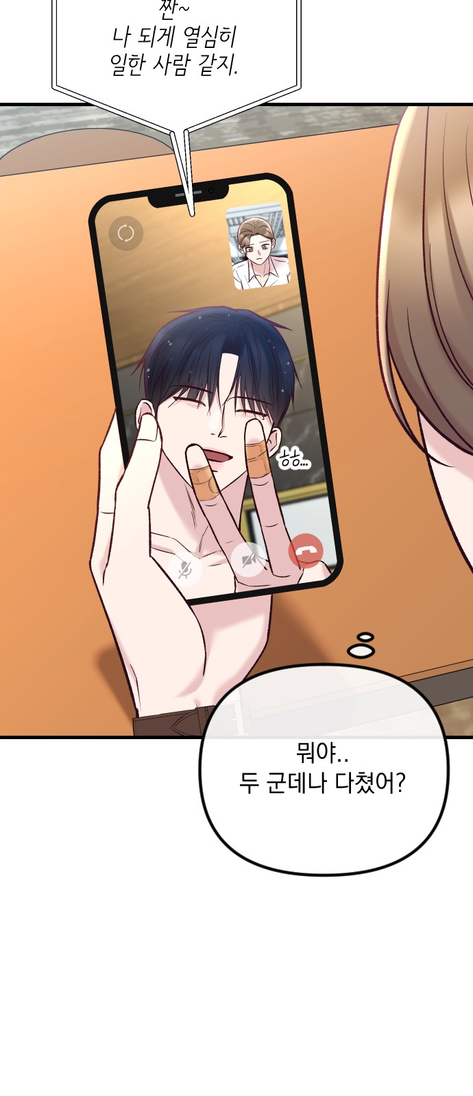 14 페이지