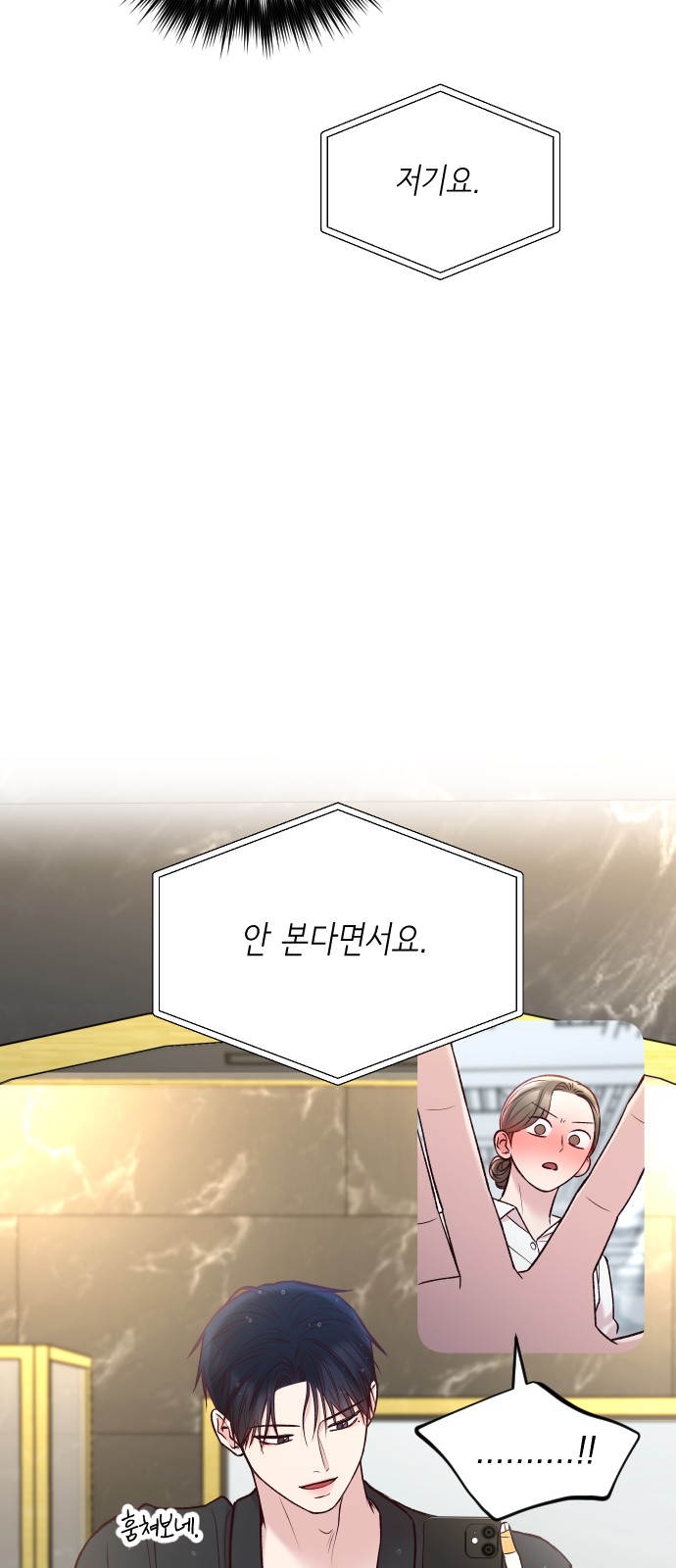 23 페이지