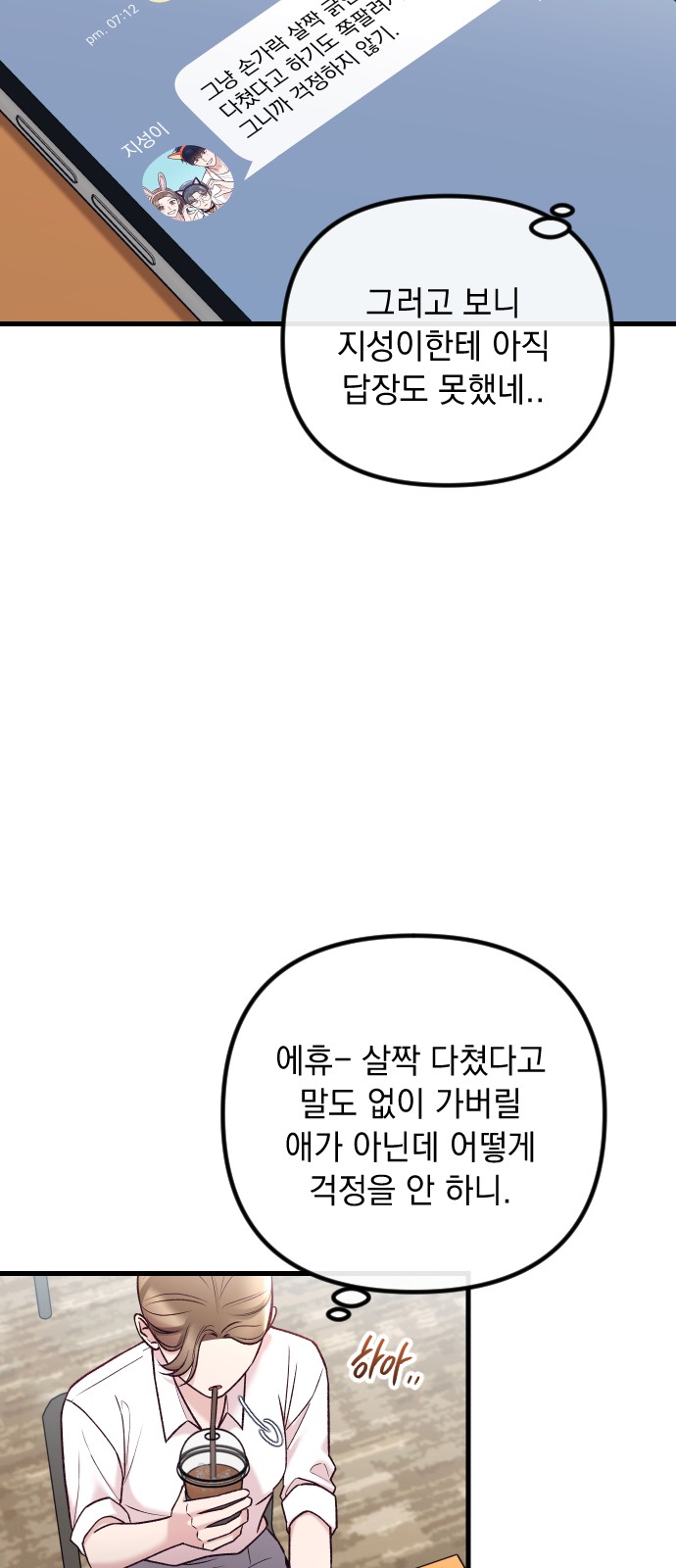 4 페이지