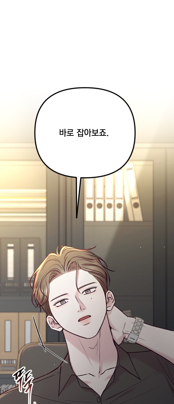 59 페이지