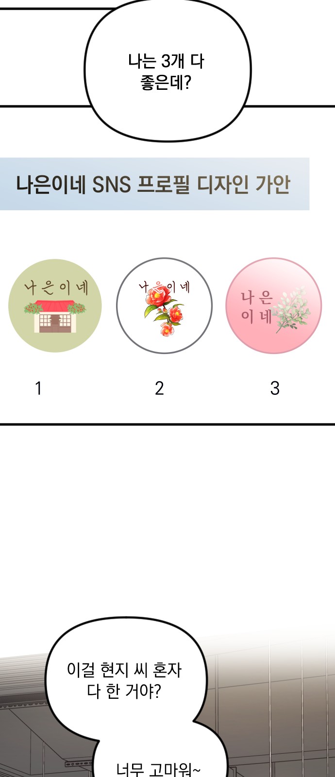 61 페이지