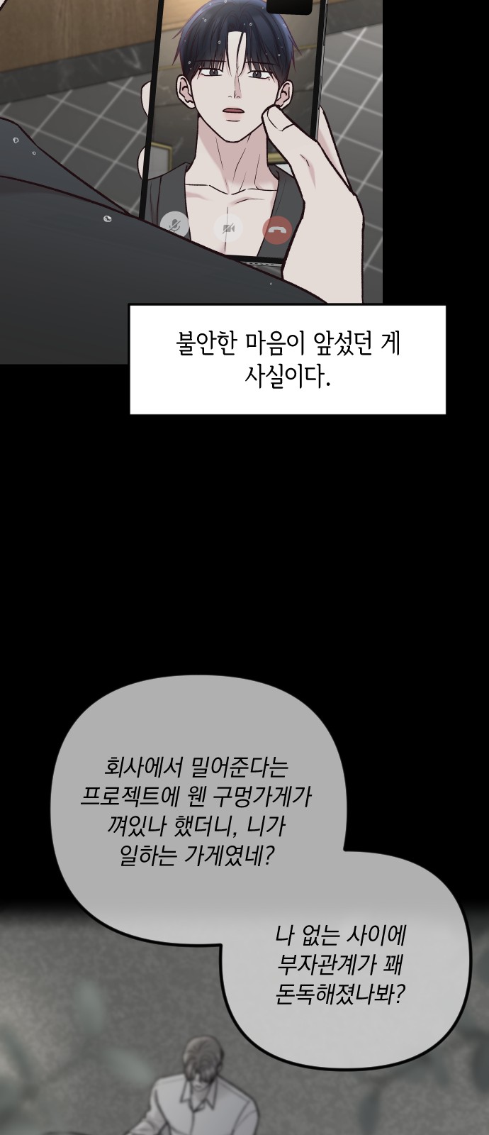 70 페이지