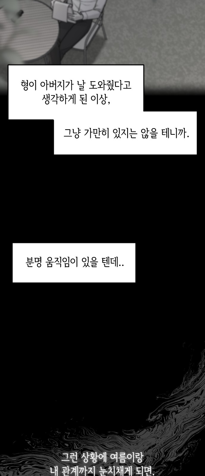 71 페이지