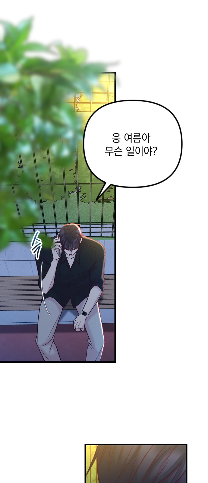 77 페이지