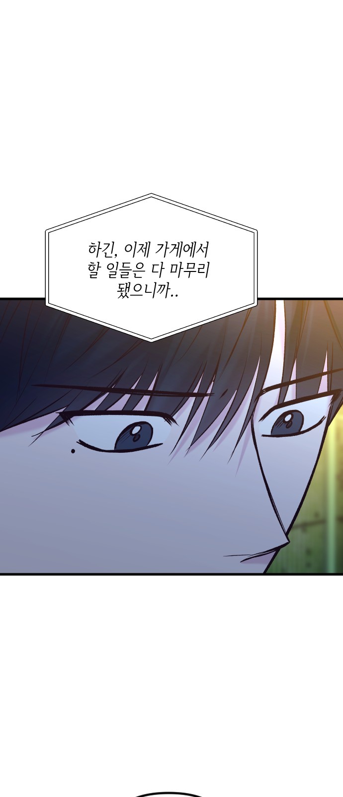 80 페이지