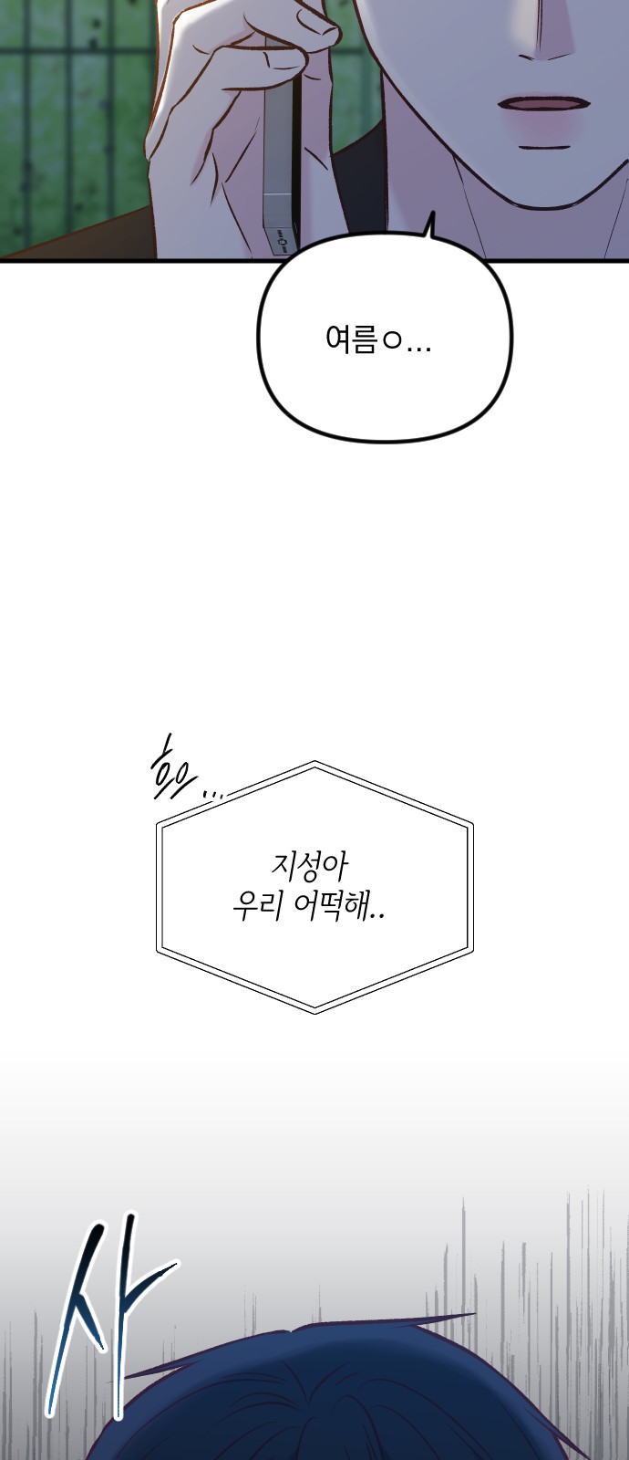 84 페이지