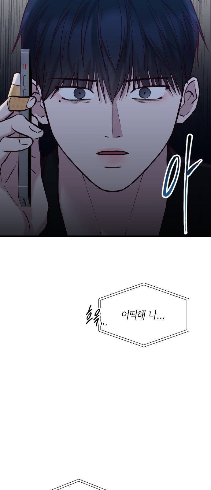 85 페이지
