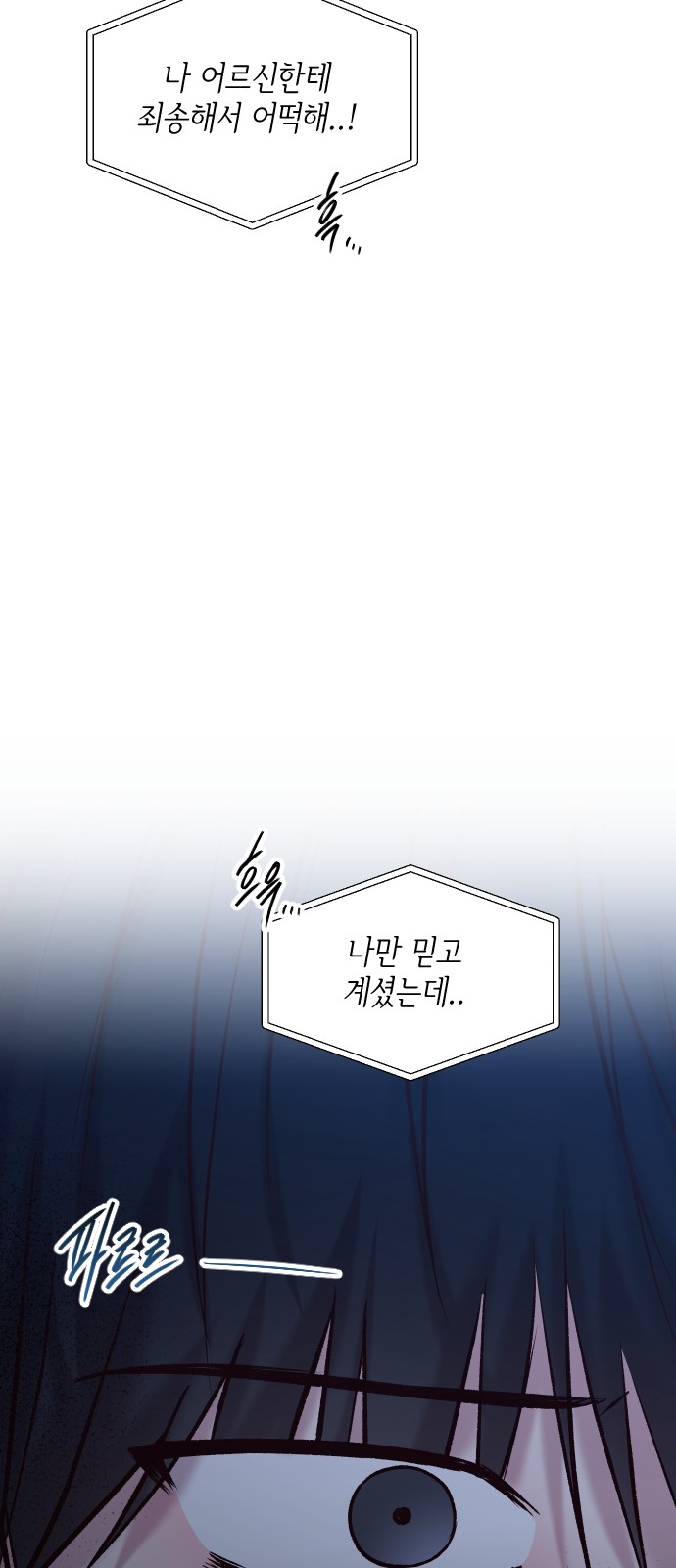 86 페이지