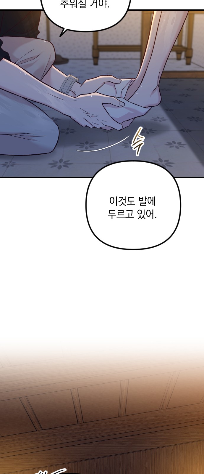 24 페이지