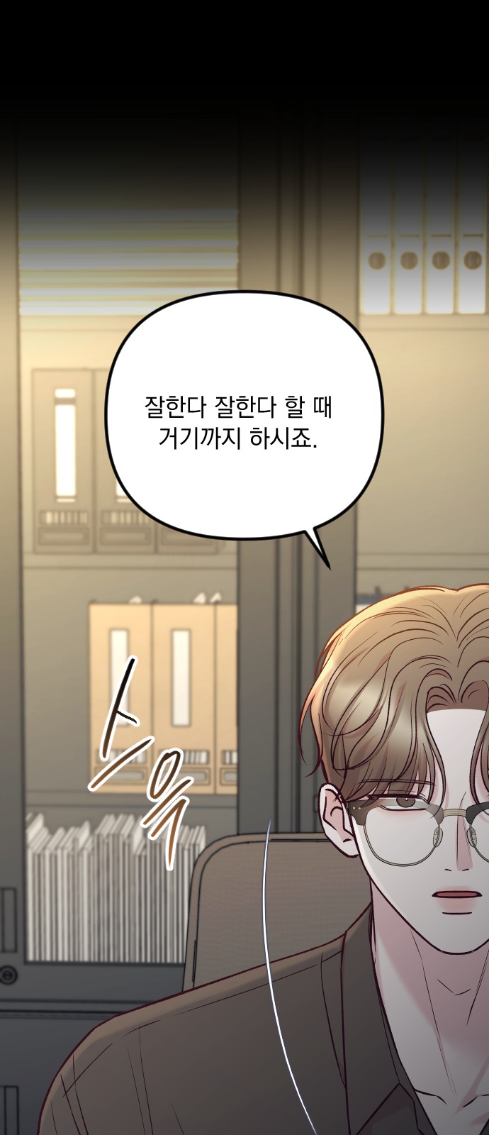 48 페이지
