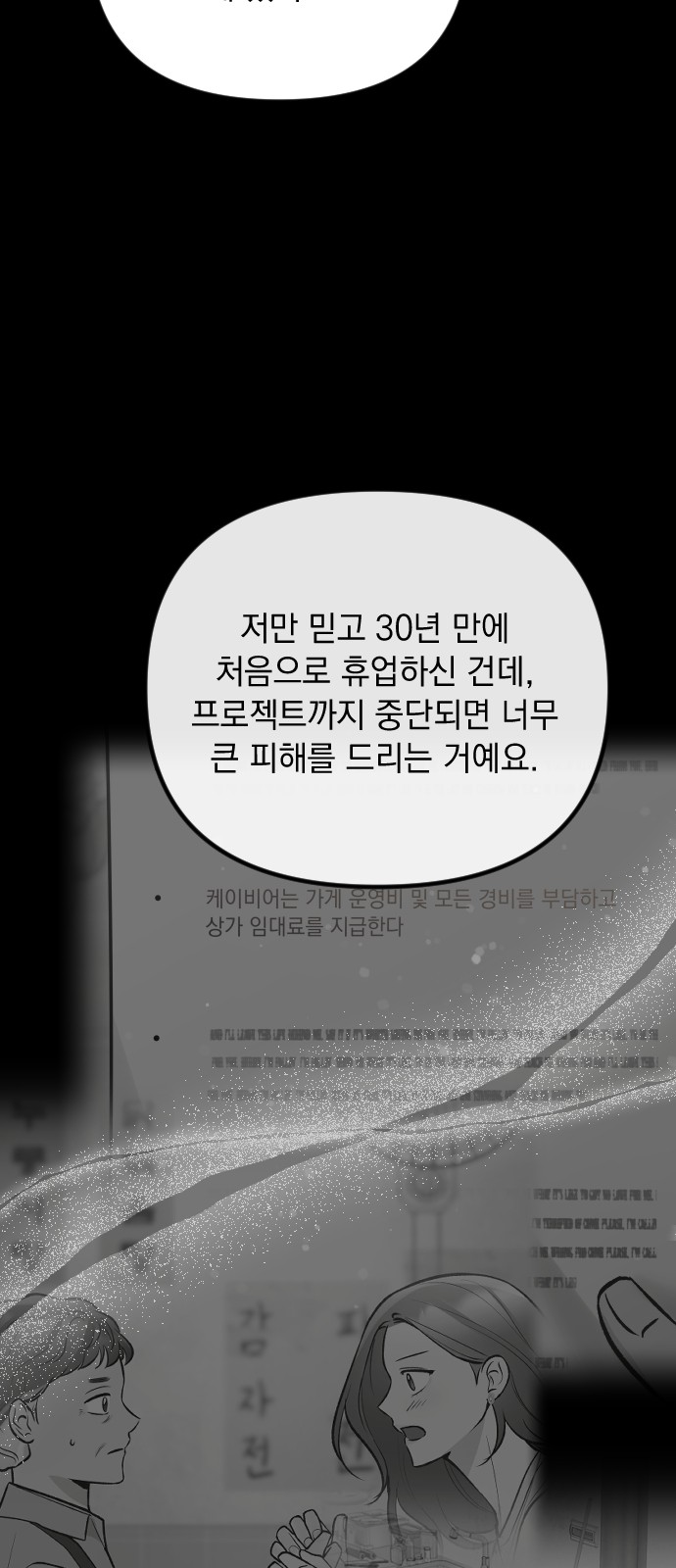 52 페이지