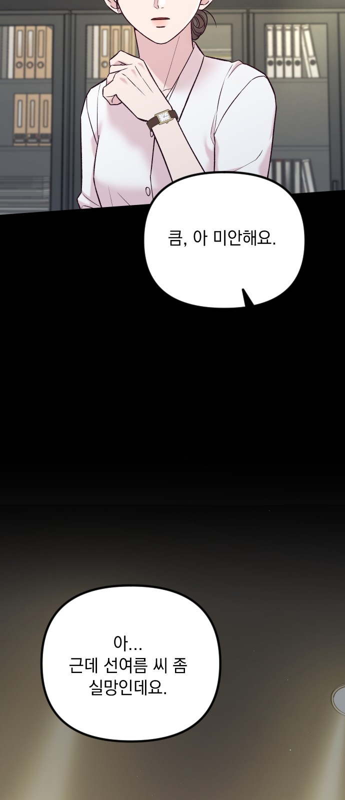 62 페이지