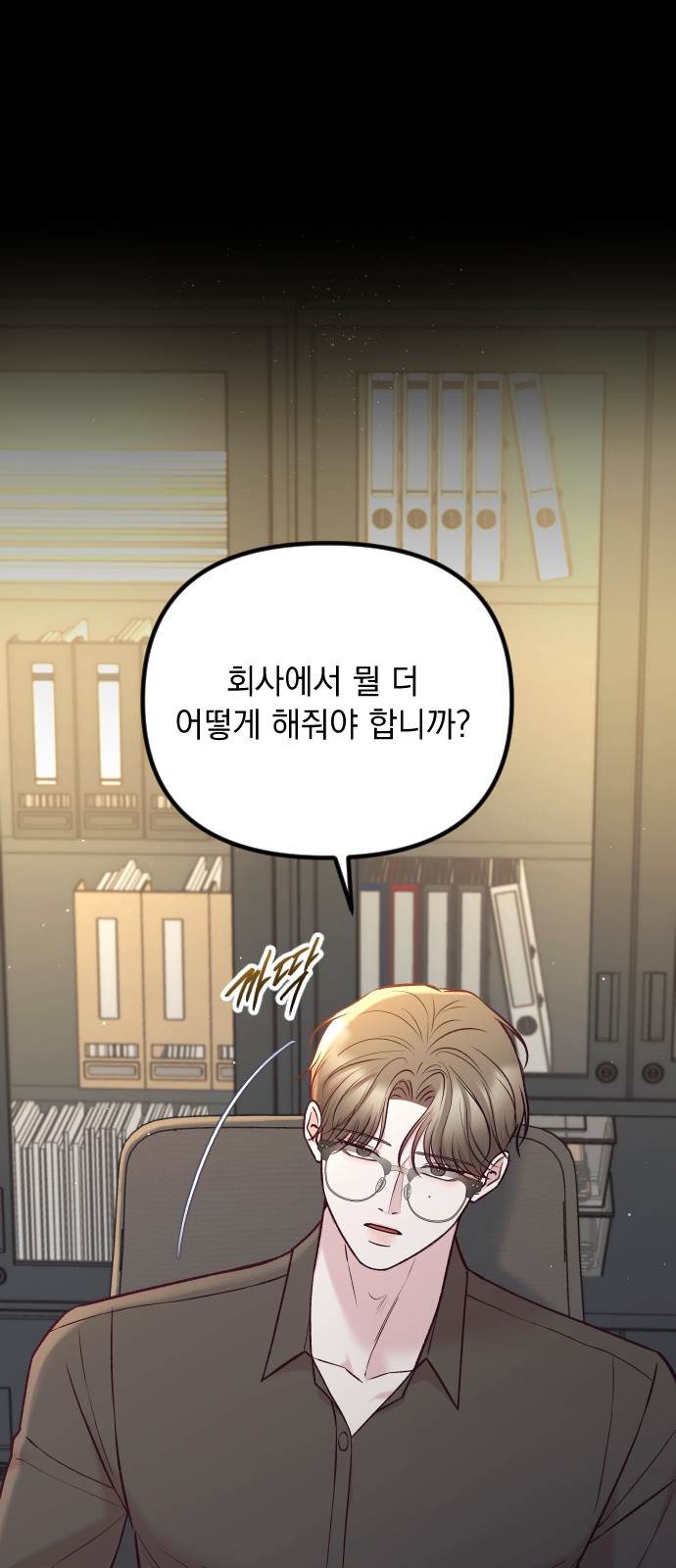 70 페이지