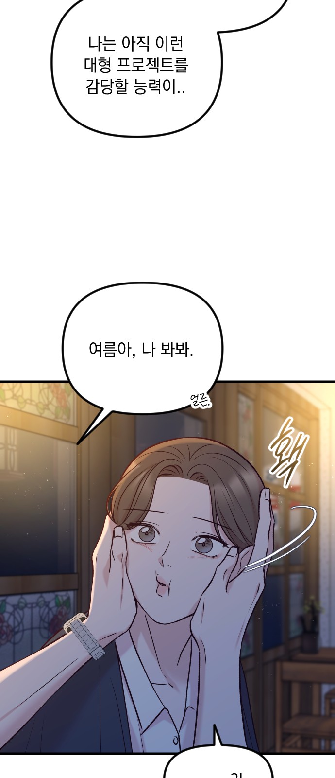 81 페이지