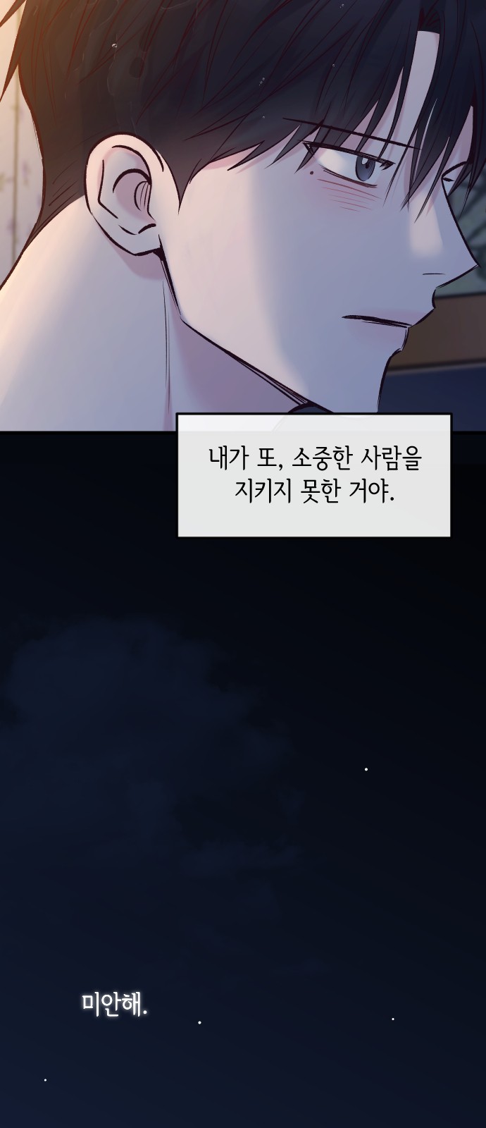 84 페이지
