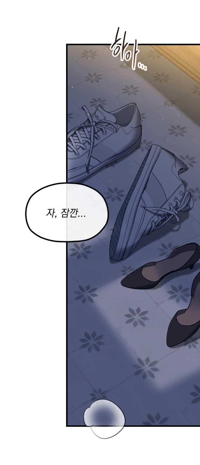 89 페이지
