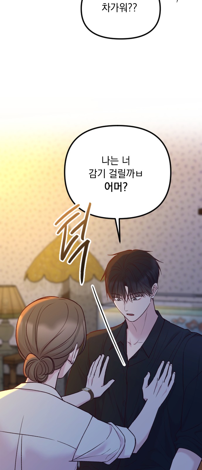 19 페이지