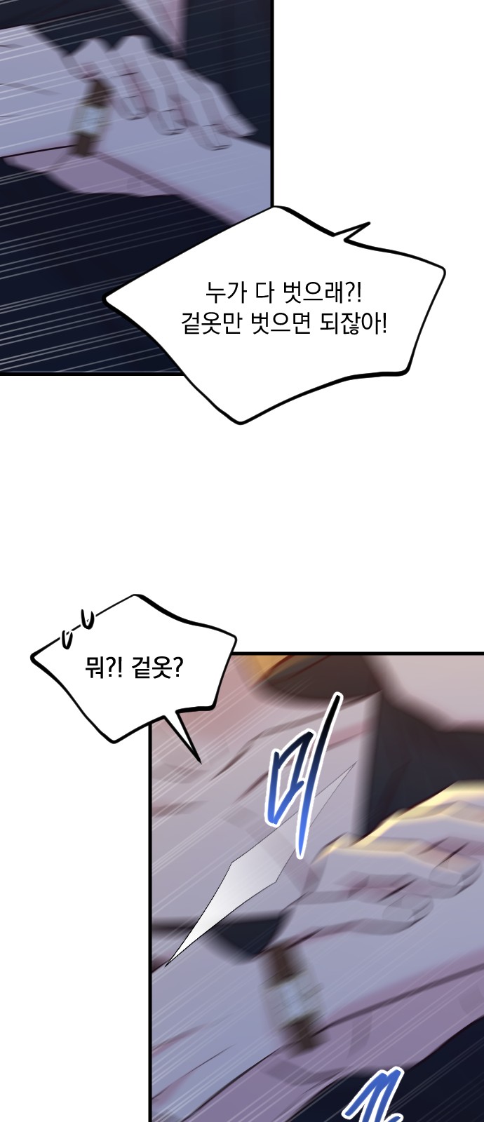 23 페이지