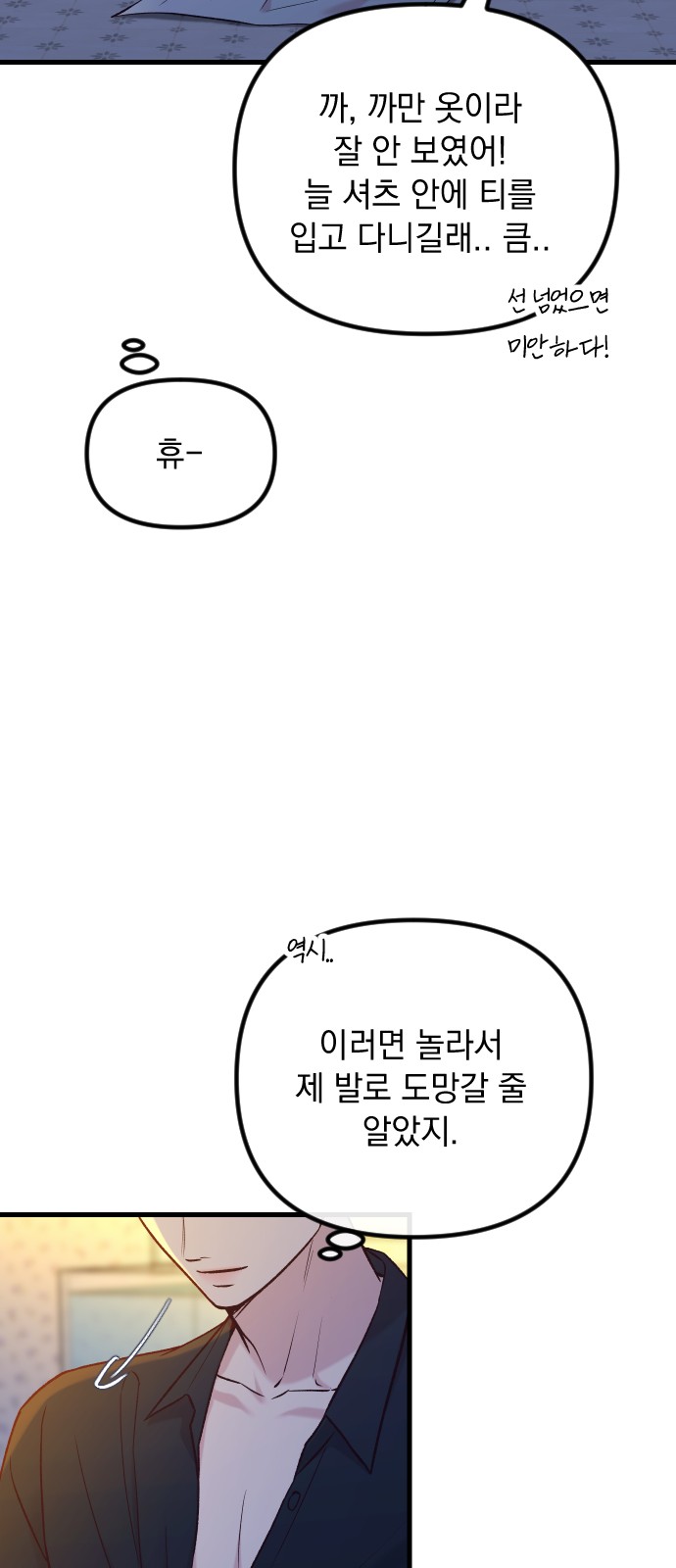 42 페이지