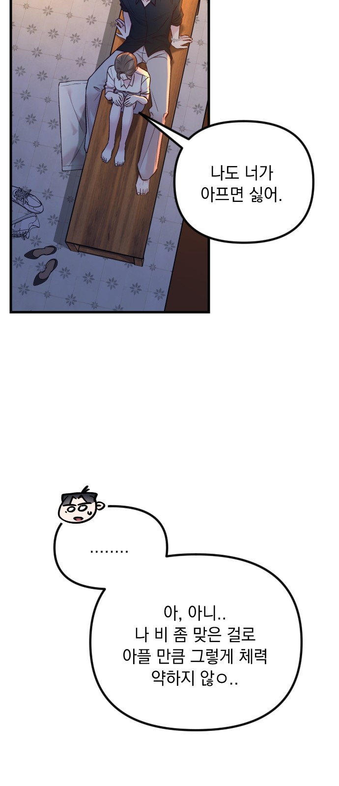 48 페이지
