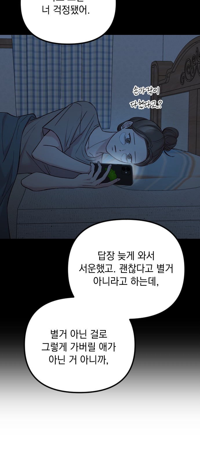 53 페이지