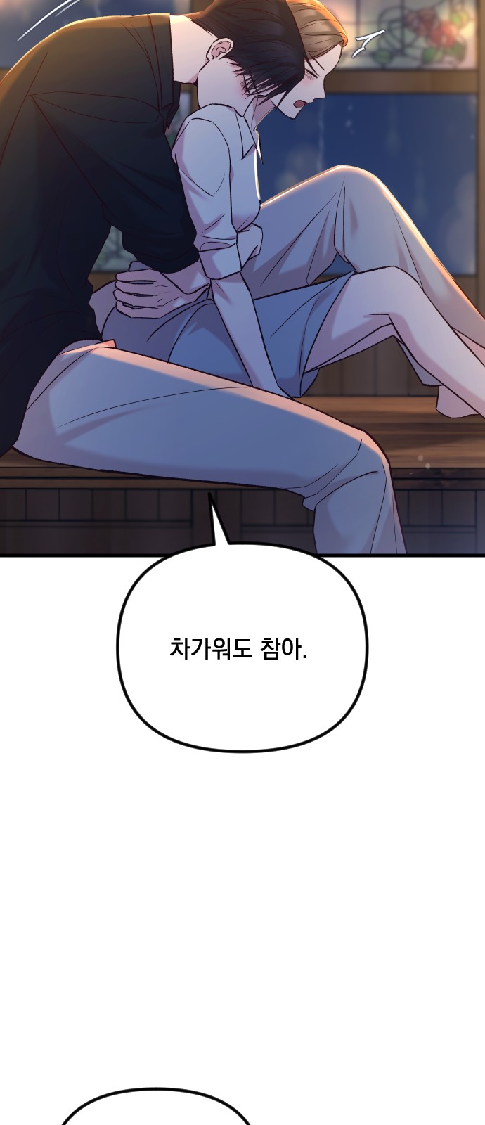 58 페이지