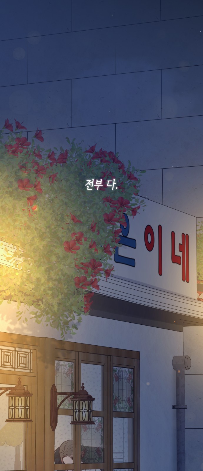 68 페이지