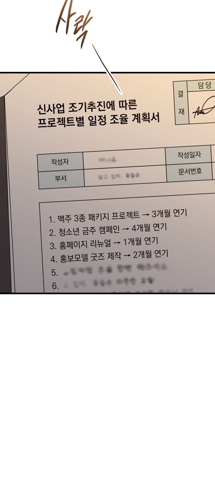 72 페이지