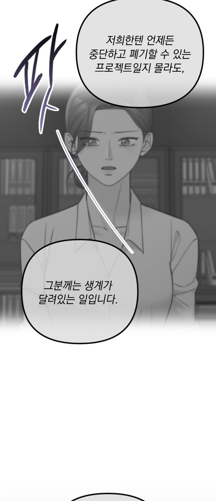 74 페이지