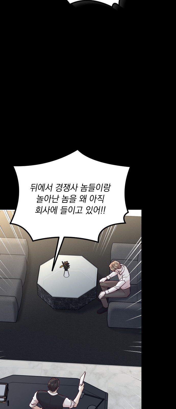 77 페이지