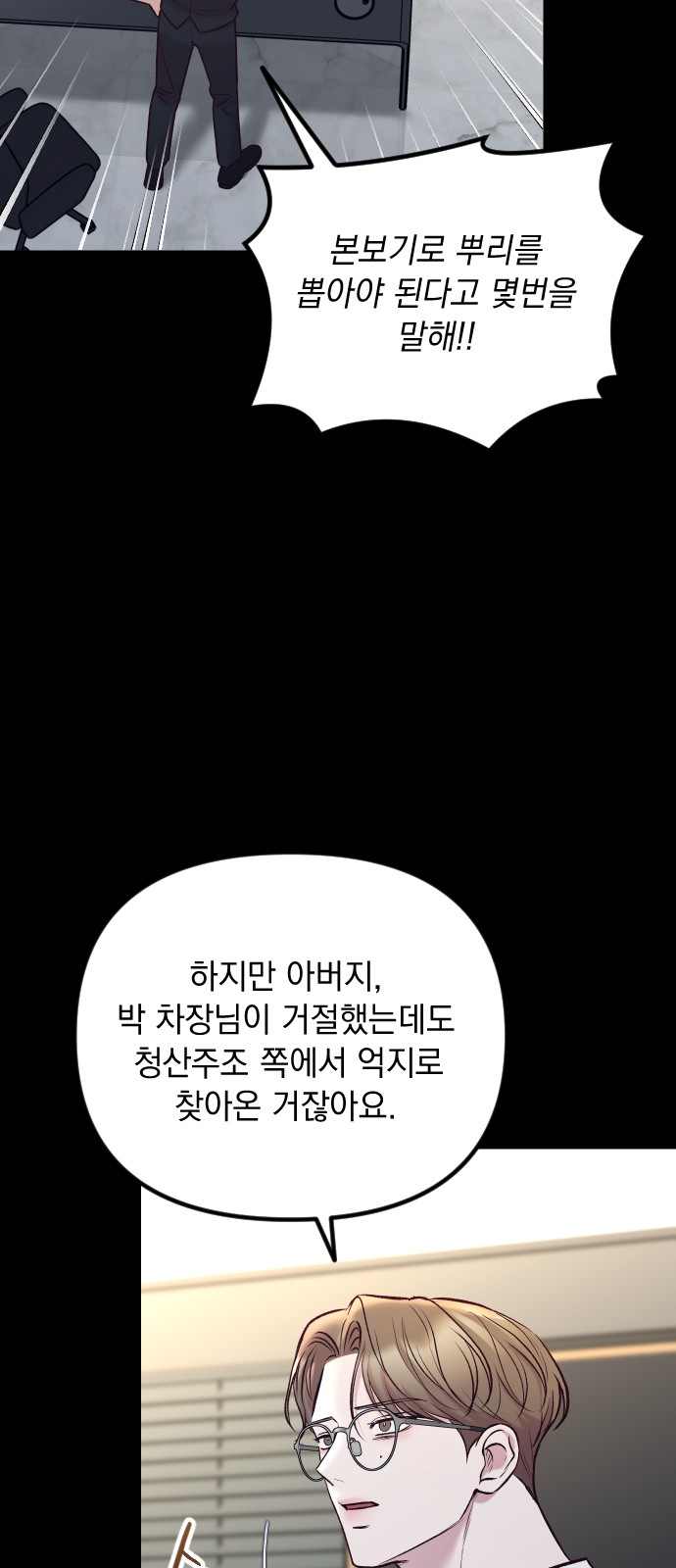 78 페이지
