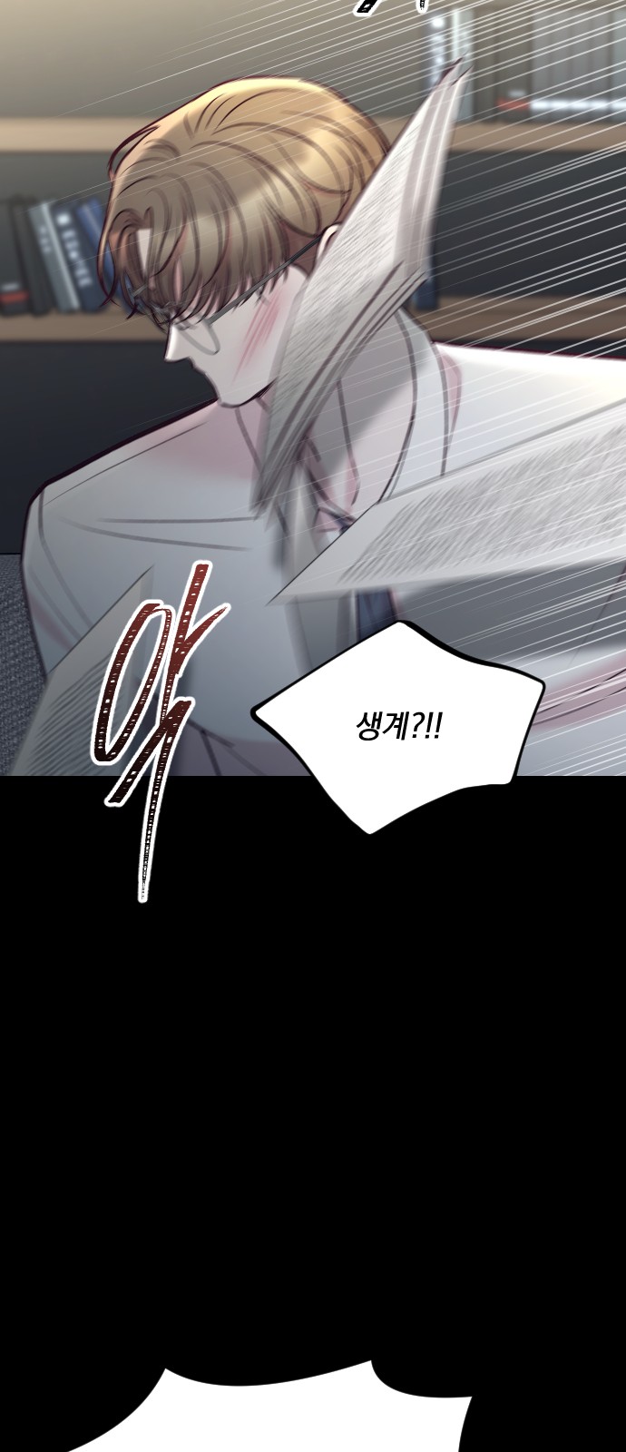 80 페이지