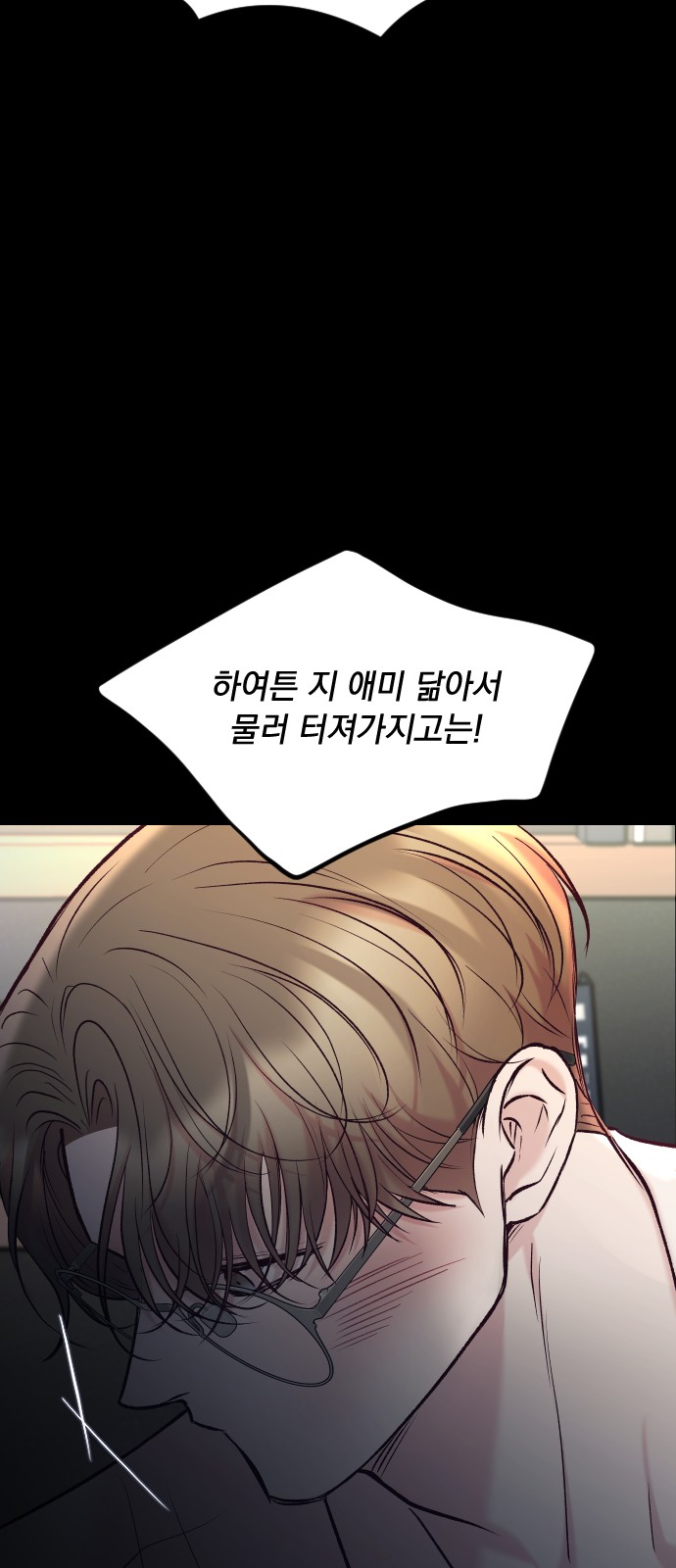 82 페이지