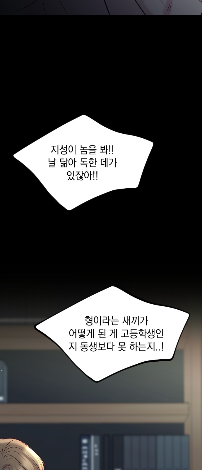 83 페이지